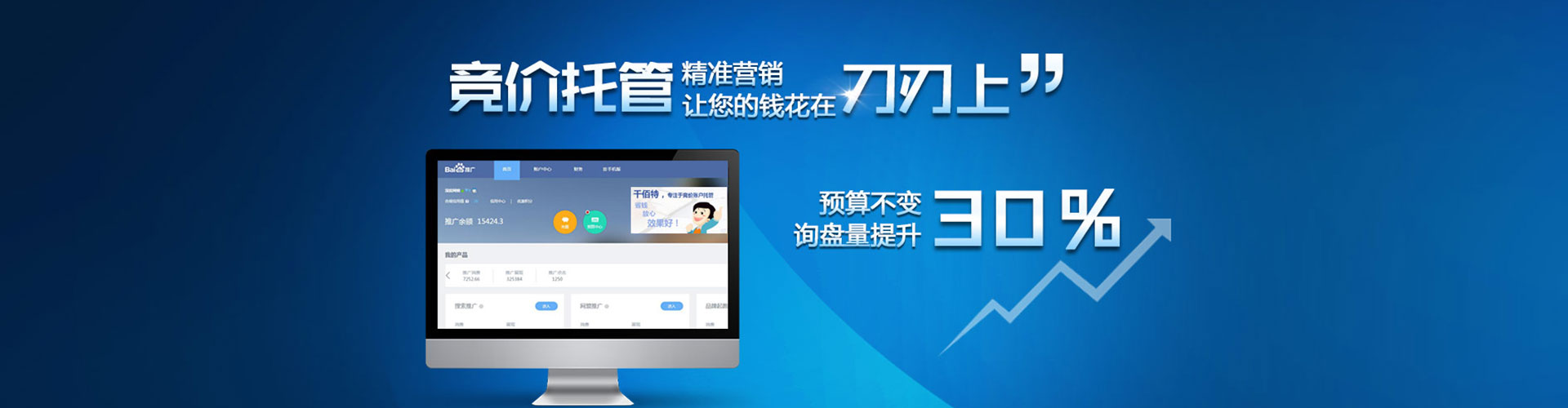南和信息流开户